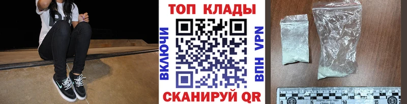 Наркошоп купить ГАШИШ COCAIN MDMA СОЛЬ Канабис МЕФ Пустошка