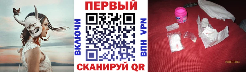 Купить закладки  Пустошка  АМФЕТАМИН Розовый 