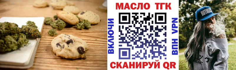 Купить закладки  Пустошка  Canna-Cookies марихуана 