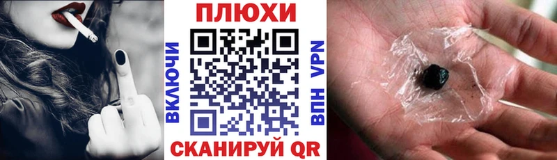 Купить закладки  Пустошка  Гашиш индика сатива 