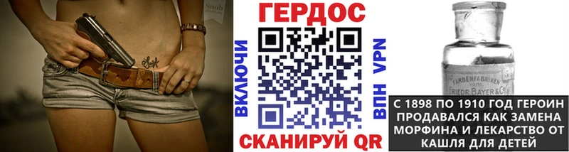 Героин гречка  Купить  Пустошка 