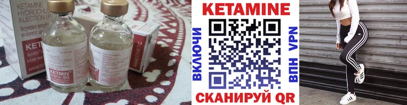 Кетамин VHQ Пустошка