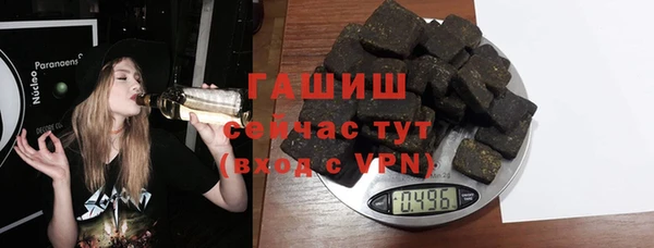 сатива Нефтегорск