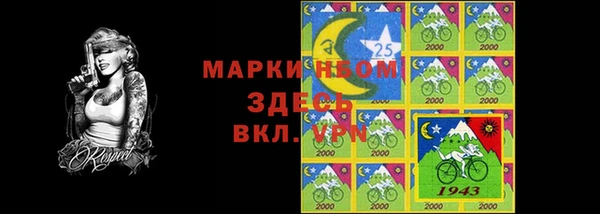 метамфетамин Нея