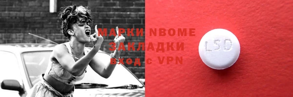 бошки Наволоки