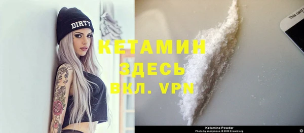 метамфетамин Нея