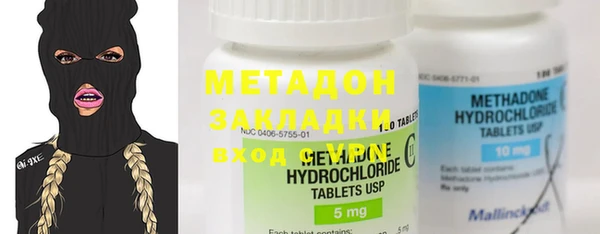 метамфетамин Нея