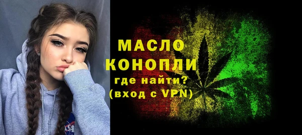 сатива Нефтегорск