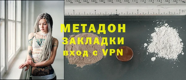 сатива Нефтегорск