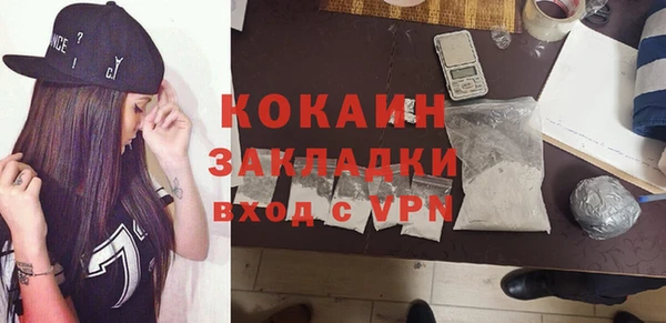ALPHA PVP Нефтекумск