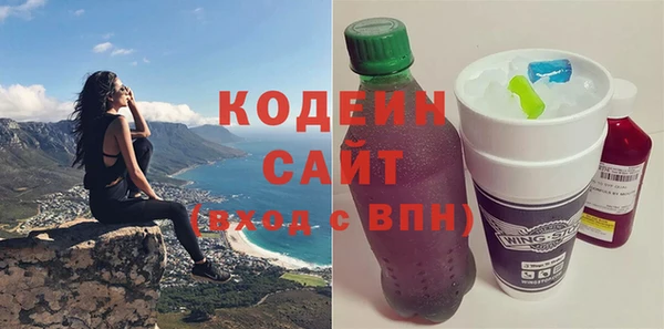 ALPHA PVP Нефтекумск