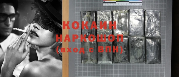 ALPHA PVP Нефтекумск