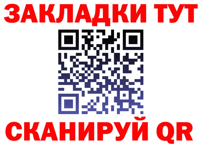ГАШ гашик зеркало это KRAKEN Пустошка