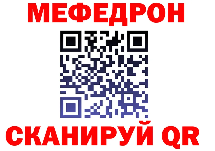 АМФ Premium вход мориарти kraken Пустошка