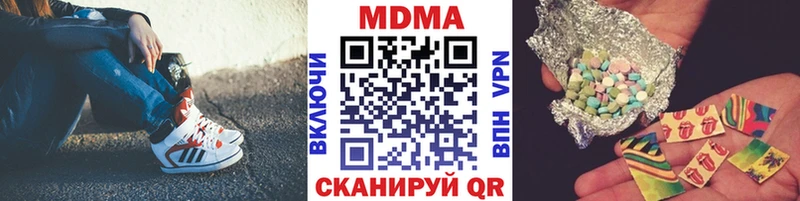 МДМА Molly Купить Пустошка