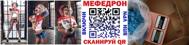 Меф кристаллы  Купить закладки  Пустошка 