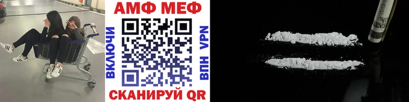 Купить  Пустошка  Метамфетамин витя 
