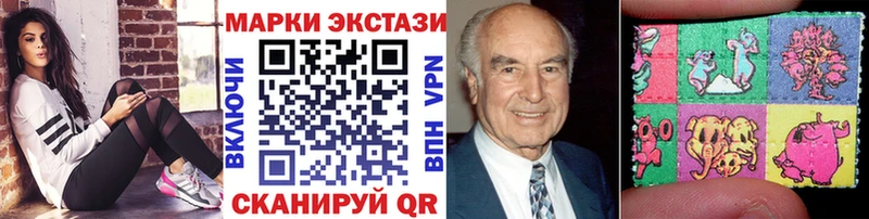 Марки 25I-NBOMe 1,5мг  Купить  Пустошка 