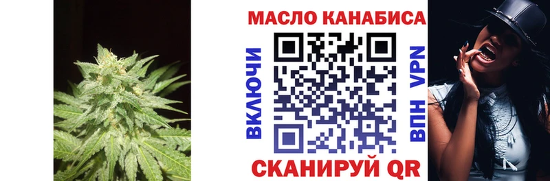 ТГК концентрат  Купить  Пустошка 